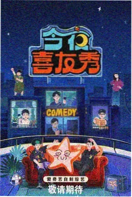 免费大片真人电视剧在线观看 - 奔跑吧黄河篇